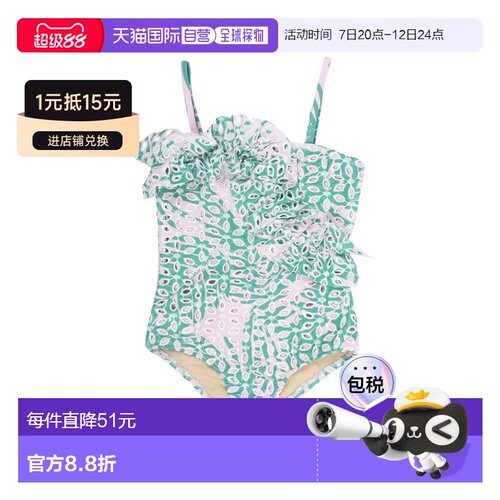 自营Shade Critters Swimsuit - multi 美国奥莱直发