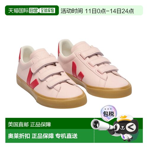 自营VEJA Recife Leather Sneaker - brown 美国奥莱直发