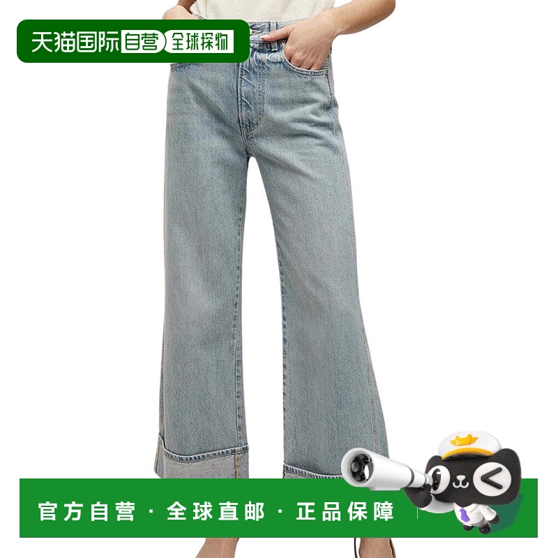 自营veronica beardTaylor Cuffed Wide-Leg Jean In Airway Clou