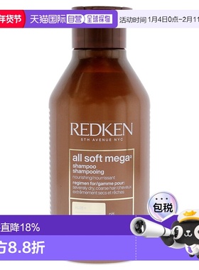 美国直邮Redken全效柔顺洗发水男女通用洗发水-300ml正品