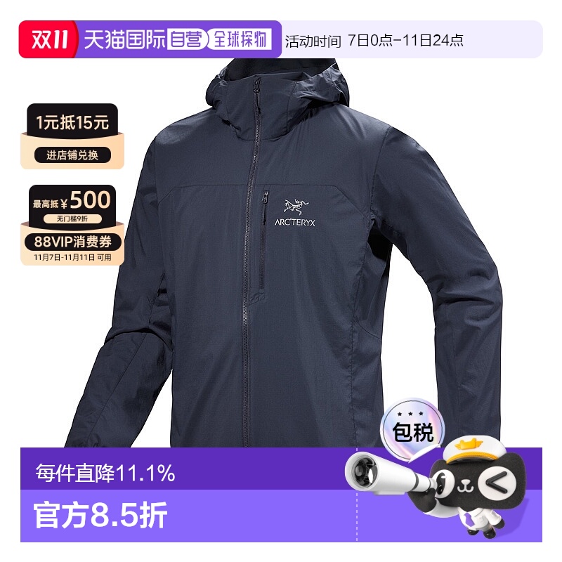 加拿大直邮始祖鸟Squamish Hoody男士轻量防风夹克冲锋衣