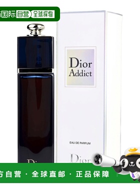 美国直邮迪奥 蓝色魅惑 Dior Addict女士香水 100ml正品木质