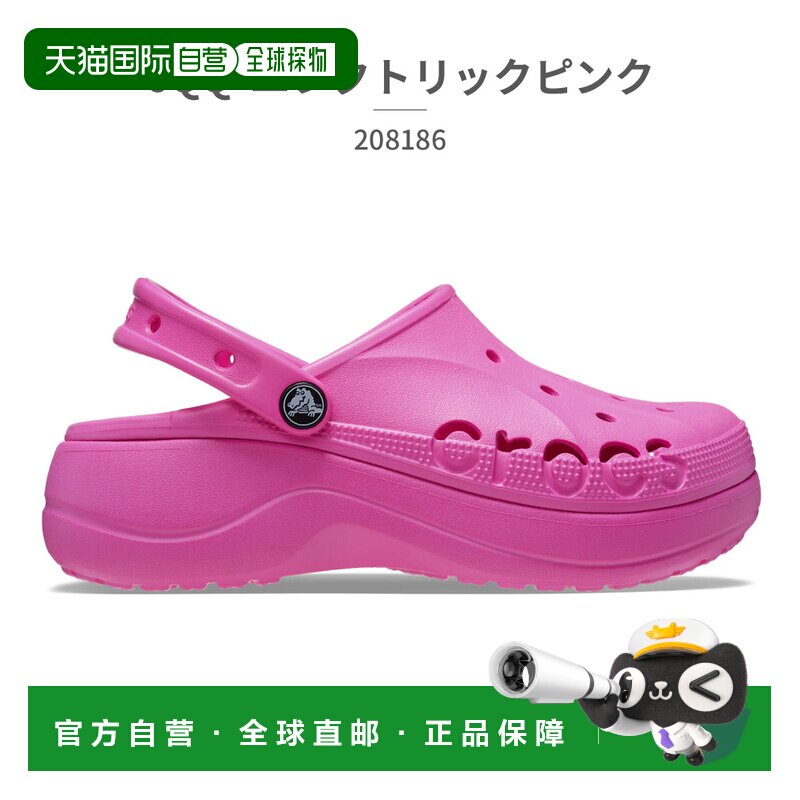 自营 Crocs 女式凉鞋厚底 Baya 208186 001 100 4SS 682 6QQ