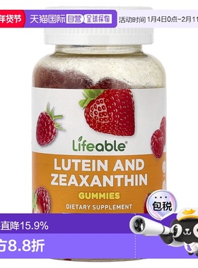 香港直邮Lifeable,叶黄素和玉米黄质软糖，浆果味，60 粒软糖