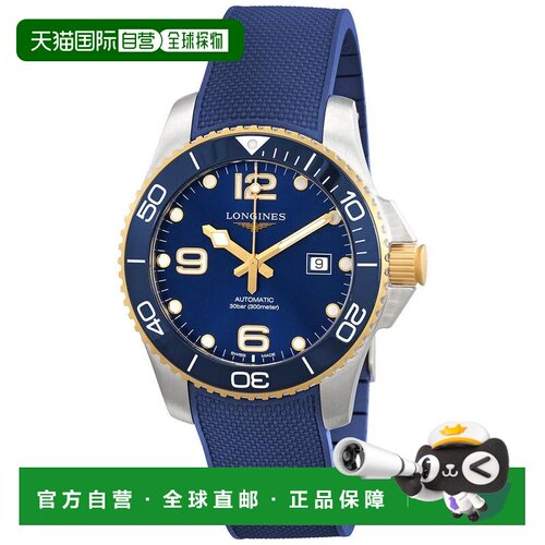 美国直邮longines 休闲手表 浪琴 【付后1h可退】