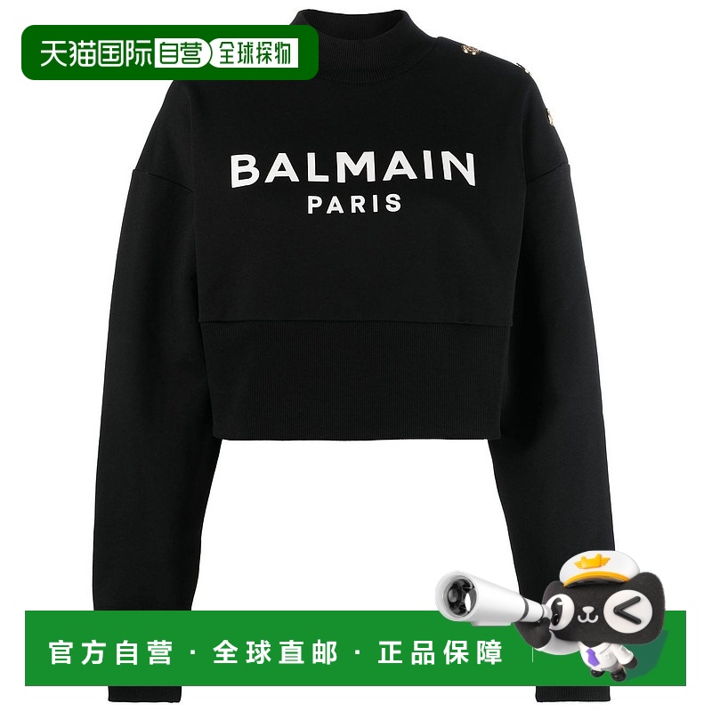 1小时内可退 香港直邮潮奢 Balmain 巴尔曼 女士 短款圆领卫衣 DF
