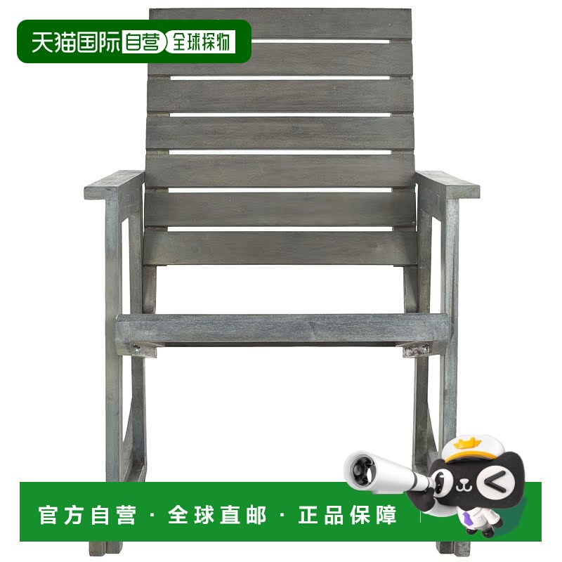 自营 safavieh阿列克谢摇椅 - 灰 美国奥莱直发