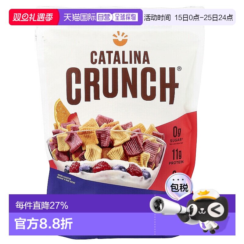 香港直发Catalina Crunch生酮友好麦片水果味口服8盎司(227g)