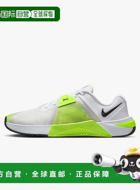 自营Men's Nike Metcon 10 HJ1875-101 Sneaker White Volt Worko