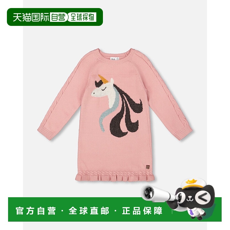 自营deux par deuxKnitted Dress Dusty Pink with Unicorn Intar