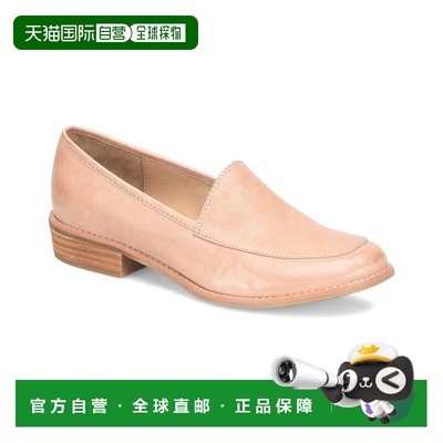自营Sofft Napoli Leather Loafer - rose taupe 美国奥莱直发