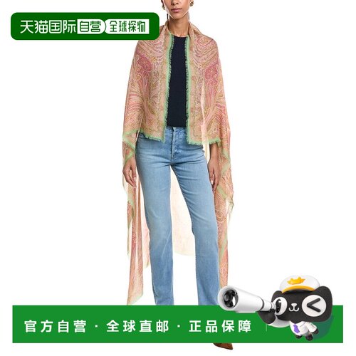 自营Etro Logo Silk-Blend Shawl - tan 美国奥莱直发