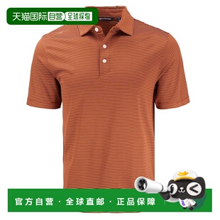 cutter 翻 Forge环保细条纹弹力再生男式 buckCutter&Buck 自营