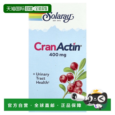 香港直发Solaray素食胶囊全素膳食补充剂含维生素c180粒提取物