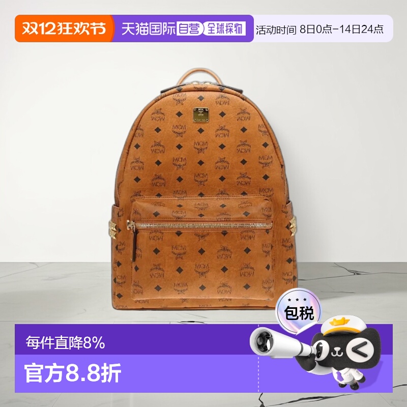 香港直邮MCM STARK系列经典老花铆钉中号双肩包 MMKEAVE12新款