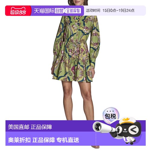 自营BCBG Fit And Flare Dress - Green 连衣裙美国直发奥莱