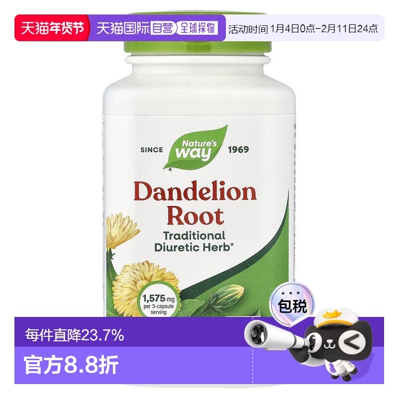 香港直发植物基奶昔富含蛋白质全素食者友好647g胶囊
