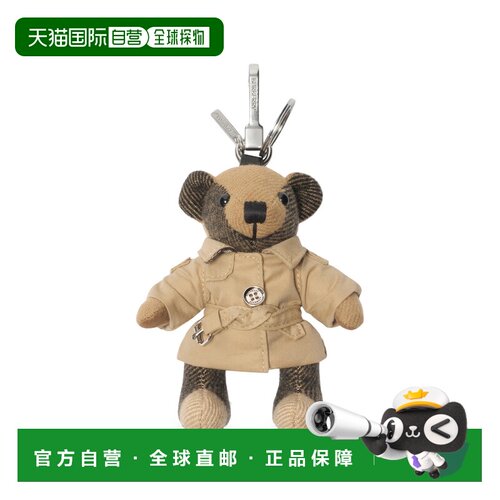 香港直邮BURBERRY/博柏利 钥匙扣 8124873 LS THOMAS A7026