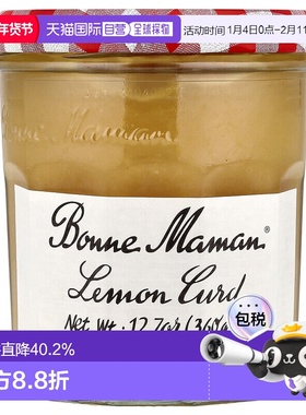 香港直发Bonne Maman柠檬酱无麸质果酱美味速食调味360g