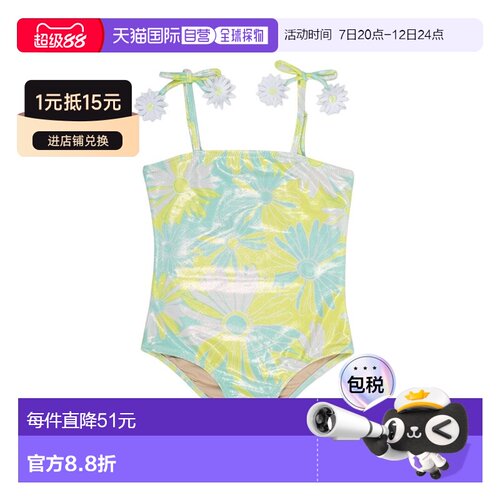 自营Shade Critters Swimsuit - green 美国奥莱直发