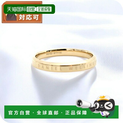 自营 Daniel Wellington 戒指 DW00400084 男士经典戒指 CLASSIC