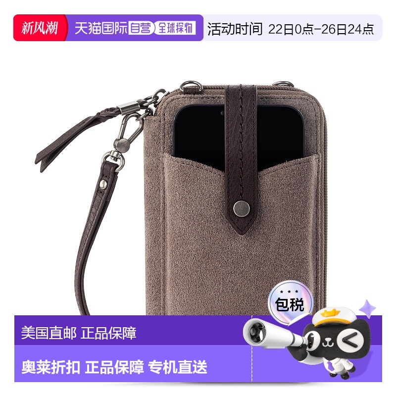 自营 the sak银湖N/S智能手机跨界-蘑菇绒面 美国奥莱直发