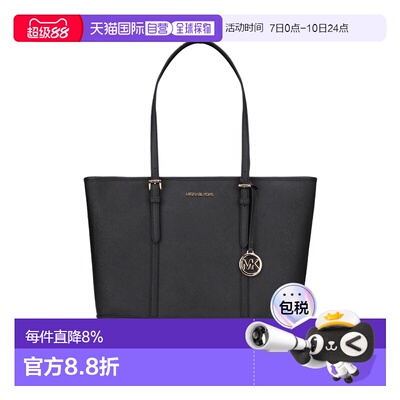 香港直发Michael Kors 奥莱款女士皮质单肩手提包35F0GTVT9L FLAM