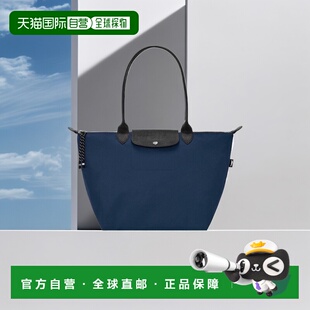 1h可退 【美国直邮】Longchamp|Le Pliage Energy 大号手提包珑骧