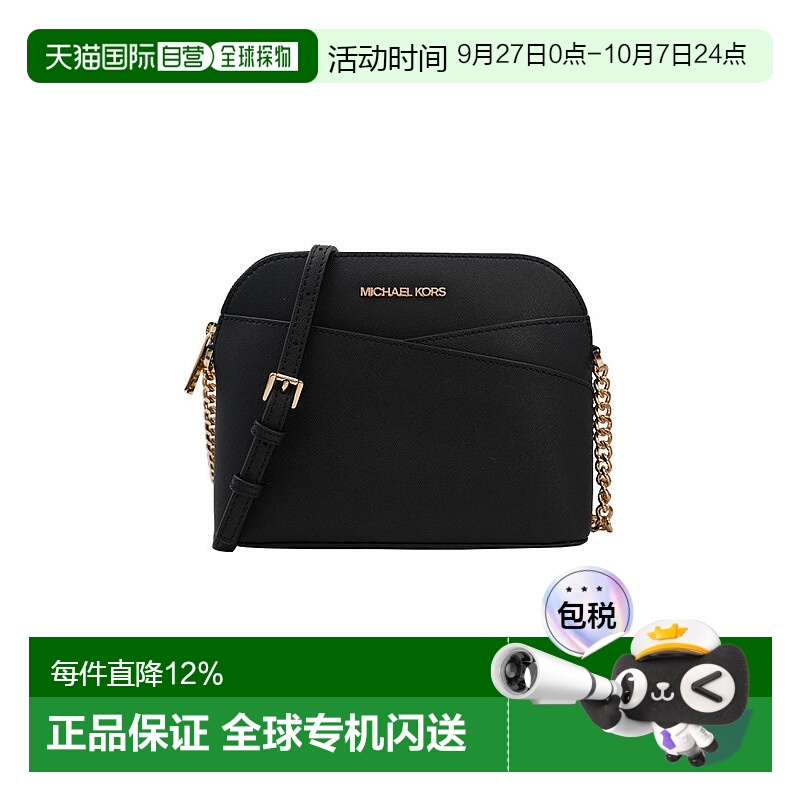 香港直邮Michael Kors 迈克高仕 Jet Set通用款女包