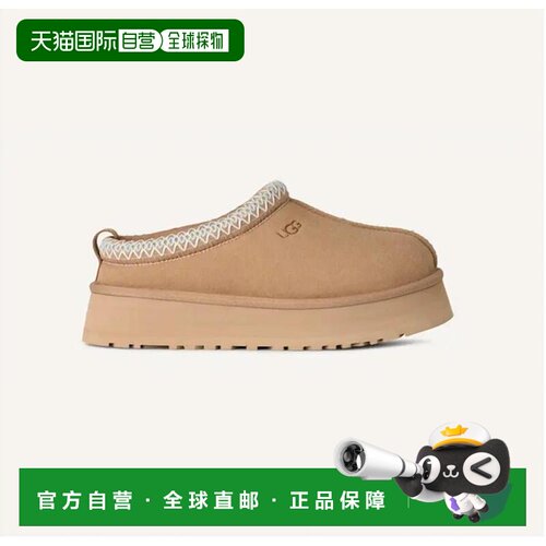 【美国直邮】ugg 女士 时尚休闲鞋 【付后1h可退】