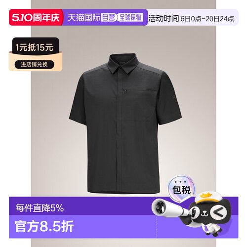 美国直邮Arc'teryx Skyline Shirt SS 男士现代纽扣前襟短袖衬衫