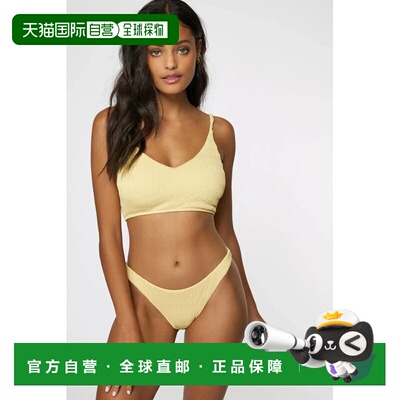自营 O'Neill Saltwater Top女式XS黄色质地可调节背带ERK240-黄