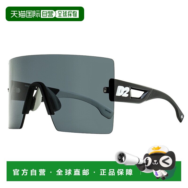 自营 Dsquared2男式Hype Shield太阳镜D2 0126/s 80SIR黑色/白色9