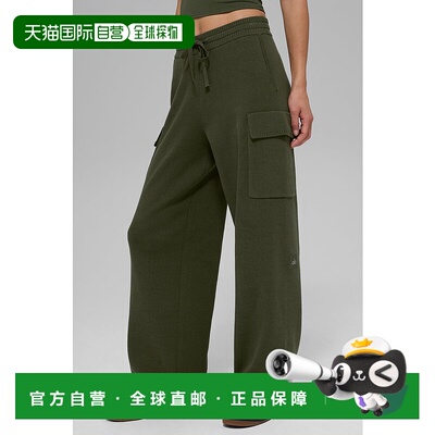 1h可退 美国直邮aloyoga Scholar Knit 高腰工装裤 绿橄榄