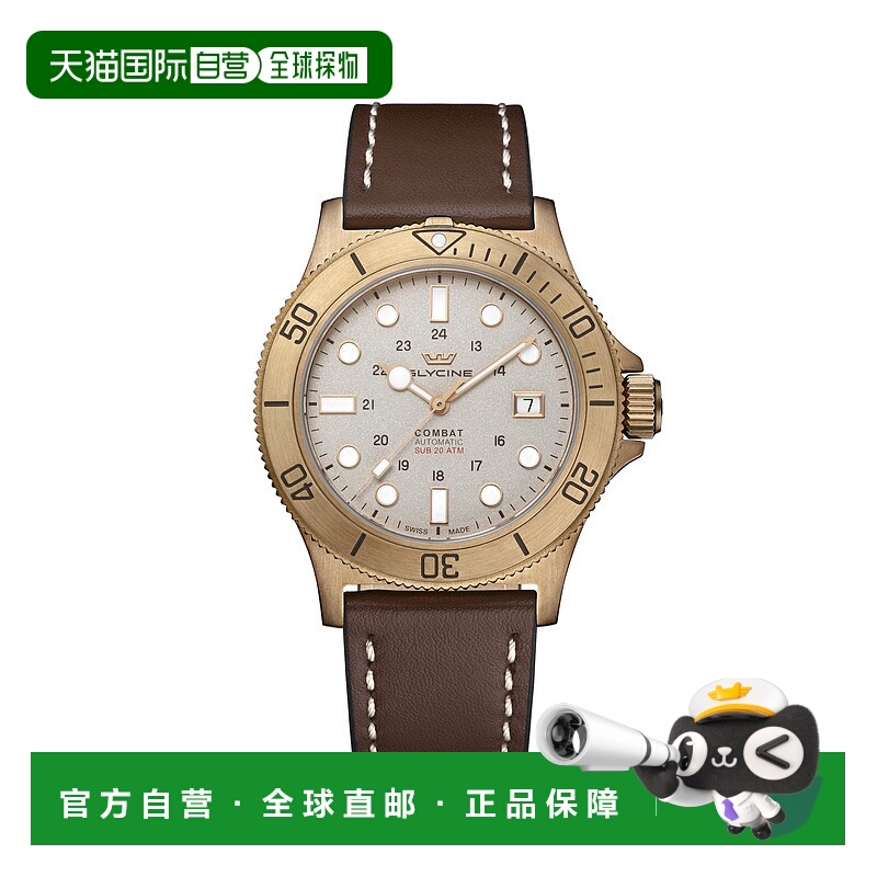 自营Glycine Men's Combat Sub Automatic Watch - brown 美国奥