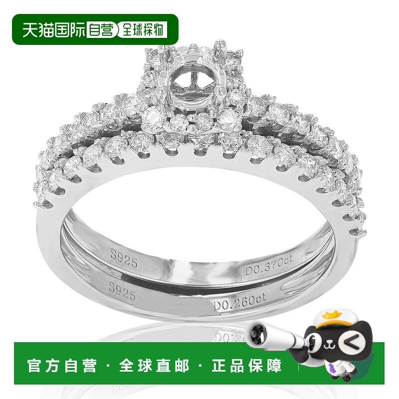 自营 vir jewels2/3 克拉钻石半镶嵌新娘套装 .925 纯银婚礼 - 银