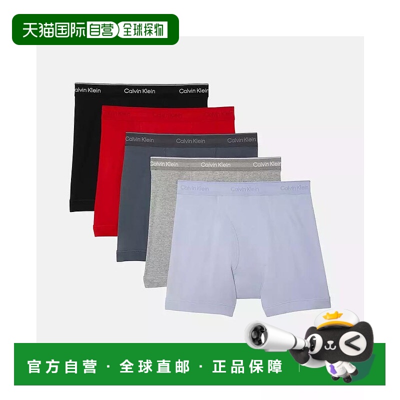 1h可退 【美国直邮】calvin klein 男士 内裤凯文克莱