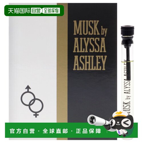 美国直邮Alyssa Ashley艾丽莎馥郁女士卡片式香水EDP（迷你正品