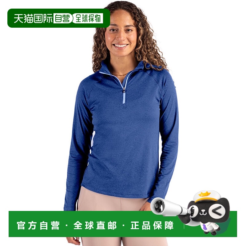 自营Cutter & Buck Coastline Epic Comfort Recycled Women’s Q