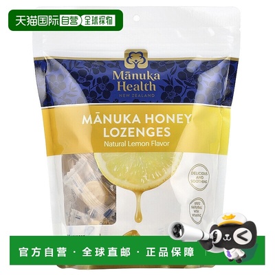 香港直发Manuka Health蜜纽康麦卢卡润喉糖蜂蜜柠檬味舒缓含正品