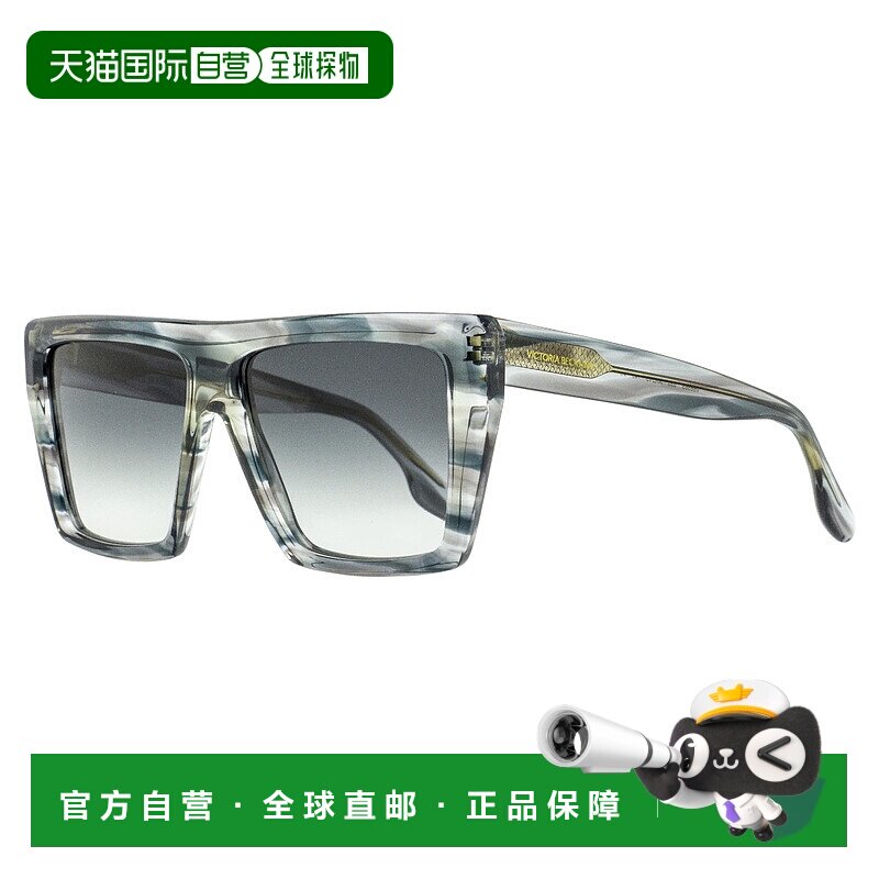 自营Victoria Beckham Women's Oversized Square Sunglasses VB6