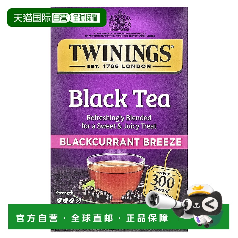 香港直发Twinings川宁红茶黑加仑风味黑醋栗香气20包40g茶包茶叶