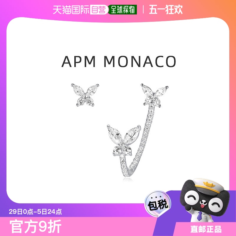 ɫ ֻٷɫ Ӫ˽ڡAPMMonacoԳƺŮԼƸж684Ԫ