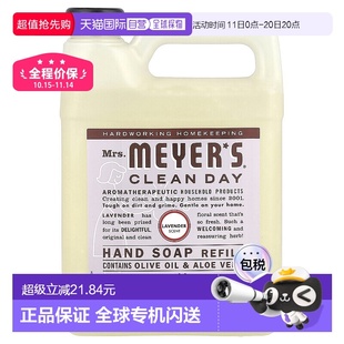 香港直邮梅耶太太薰衣花草香气洗手液泡沫温和976ml正品 补充儿童