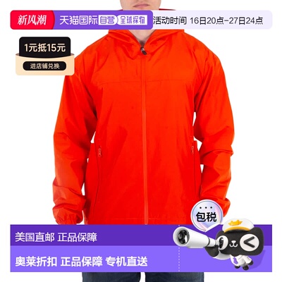 自营Save The Duck Orik Hooded Windbreaker Jacket - bright or