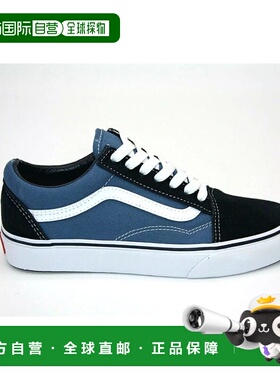 自营Vans Old Skool Navy VN000D3HNVY 男款 - 蓝色 美国奥莱直发