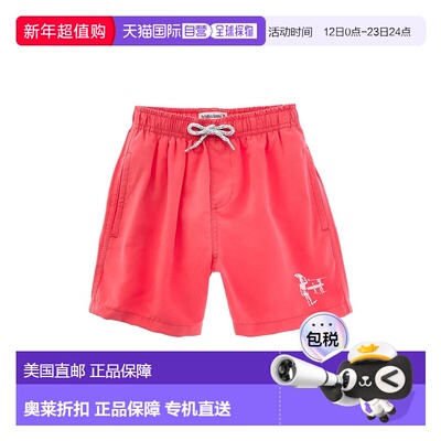 自营Endless Summer Volley Swim Short - pink 美国奥莱直发