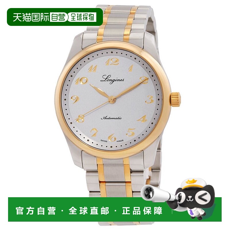 1h可退 【美国直邮】longines 男士 休闲手表