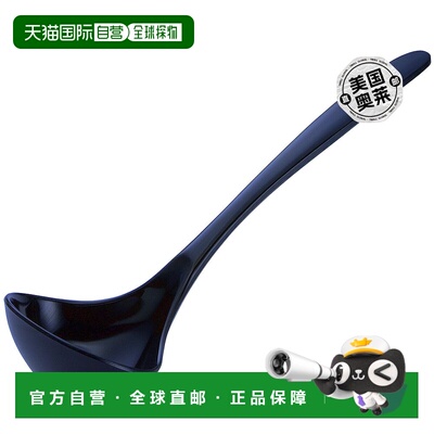 Gourmac 11.25-Inch Melamine Soup Ladle - cobalt blue 【美国