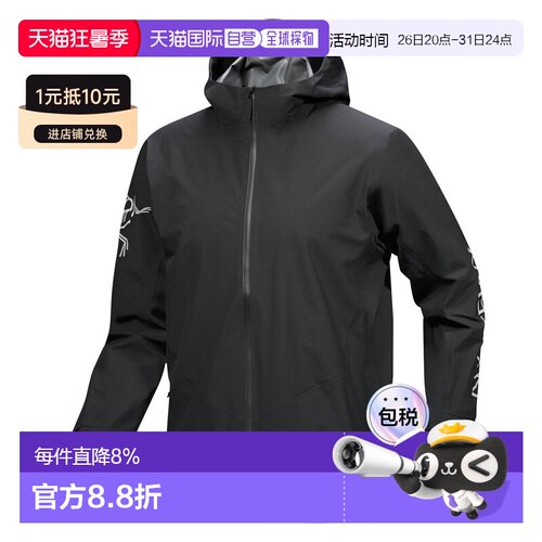 1h可退 加拿大直邮ARC‘TERYX始祖鸟Norvan Jacket男款透气防水连